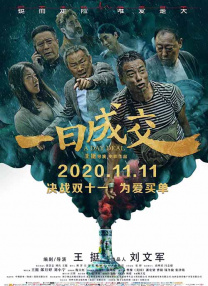 新兵